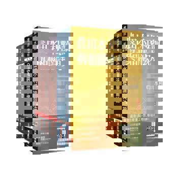 2026農田水利事業人員甄試[法制組]套書(贈法科申論題寫作技巧影音課程、完美筆記課程講座)