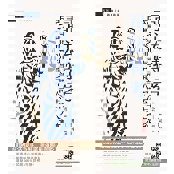 2026民事與刑事訴訟法大意(司法五等/錄事/庭務員)(最新試題100%題題詳解)(贈：英文常考基礎文法速成)