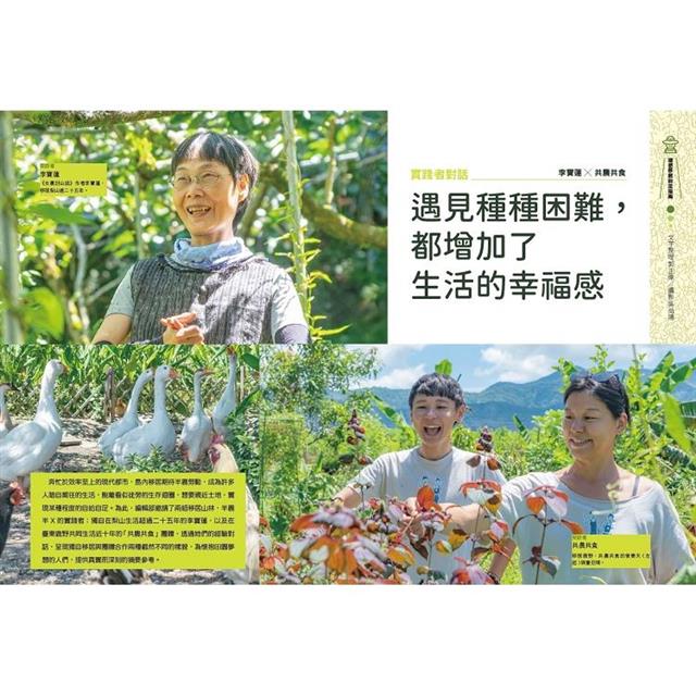 AGRI鄉間小路10月2025第51卷10期 AGRI鄉間小路10月2025第51卷10期