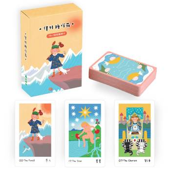 偉特糖塔羅：暖心療癒牌卡版