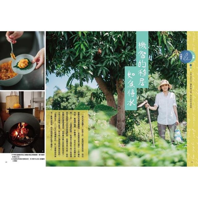 AGRI鄉間小路10月2025第51卷10期 AGRI鄉間小路10月2025第51卷10期