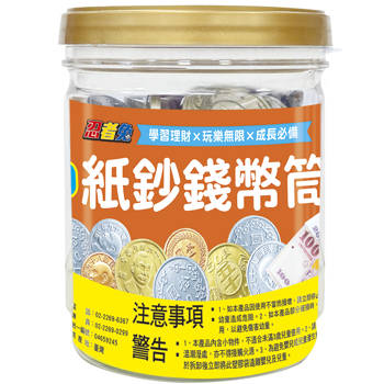 忍者兔紙鈔錢幣筒