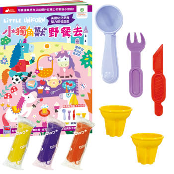 小獨角獸野餐去【隨書附贈精美黏土玩具】