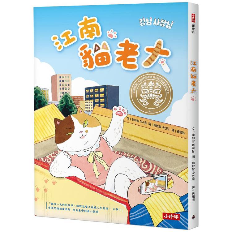 江南貓老大 江南貓老大