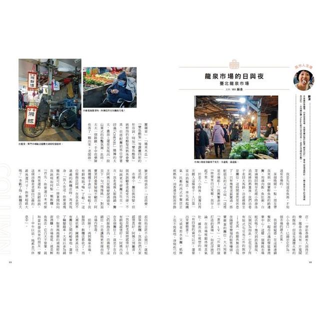 AGRI鄉間小路10月2025第51卷10期 AGRI鄉間小路10月2025第51卷10期