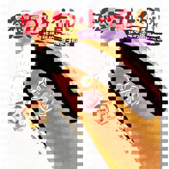 【電子書】麵包小偷3