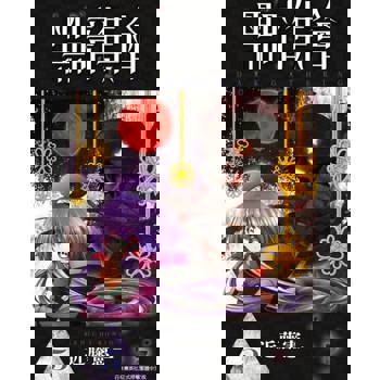 【電子書】黑暗集會(05)