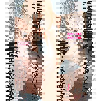 【電子書】這個男人是我人生中最大的錯誤(第49話)