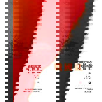 【電子書】戰國紅