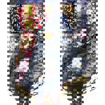 【電子書】重生勇者面露冷笑，步上復仇之路(7)