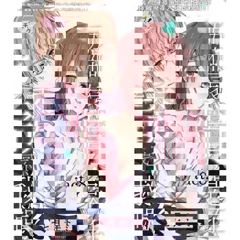 【電子書】那個表情，是在誘惑我嗎？～成為替身與溺愛人的社長相親結婚!?～ 8