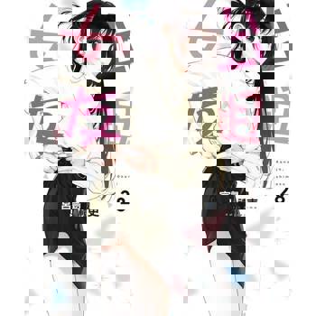 【電子書】出租女友 (28)