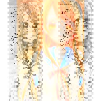 【電子書】揪心之戀(1)