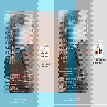 【電子書】不讓你孤單：破解亞斯伯格症孩子的固著性與社交困難（有聲書）