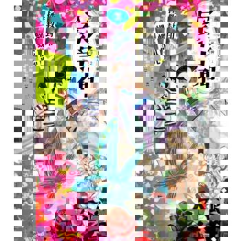 【電子書】家守神2