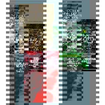 【電子書】魔法覺醒三部曲（套書）