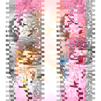 【電子書】被玷汙的天使－制服裡的秘密－(01)