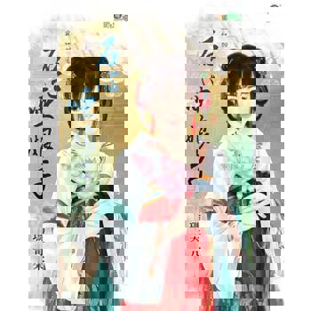 【電子書】石心啞娘子