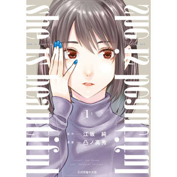 【電子書】she is beautiful (1)