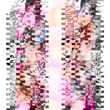 【電子書】我最討厭你了，請疼愛我吧！～宅女在角色扮演時，被抖Ｓ上司逼近的結果…(第1話)