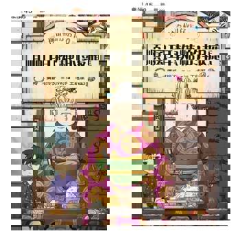 【電子書】神奇柑仔店10：順風耳軟糖的報應