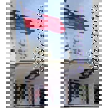 【電子書】海外黃埔人的獨白