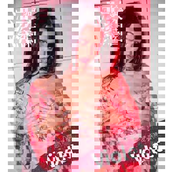 【電子書】濕樂園-誘惑紫羅蘭 Violet