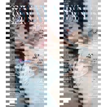 【電子書】SEXY NUTS 性感誌 - 73期