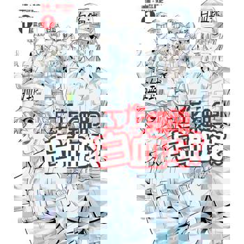 【電子書】工作細胞白血球 (1)