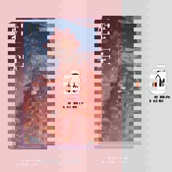 【電子書】牡丹（有聲書）