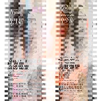 【電子書】囍結TieTheKnots時尚誌2018.01月Vol.43