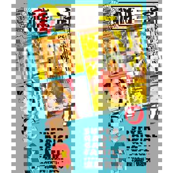 【電子書】元氣！抓狂一族 (17)