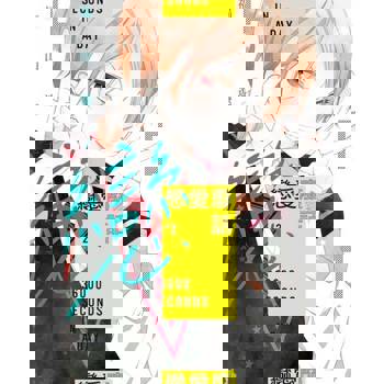 【電子書】戀愛廢話 (2)