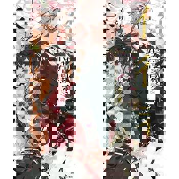 【電子書】春夏秋冬代行者 春之舞 下(2)