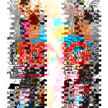 【電子書】RING ~ 飛輪王 ~(1)