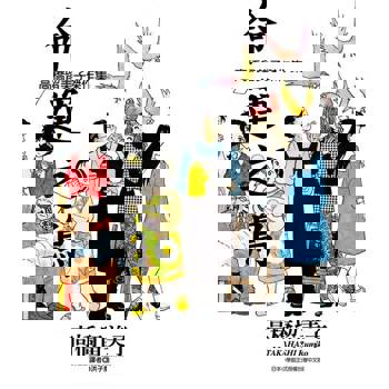 【電子書】高橋留美子傑作集-命運之鳥(全)