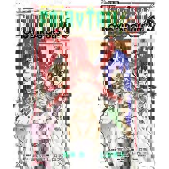 【電子書】FAIRY TAIL魔導少年 百年任務 (14)