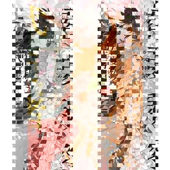 【電子書】春夏秋冬代行者 春之舞 上(1)