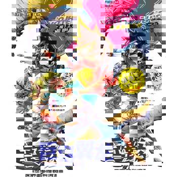 【電子書】X探险特工队之不明生物系列-巨鸟翼龙（简体版）