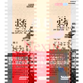 【電子書】連結