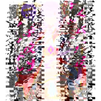 【電子書】反派千金等級99～我是隱藏頭目但不是魔王～(01)