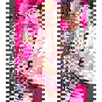 【電子書】溫柔的抖S～被老公大人過剩的愛所填滿～(第2話)