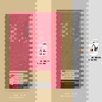 【電子書】一千七百種靠近（有聲書）