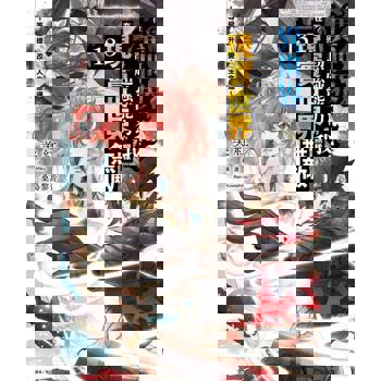 【電子書】在異世界獲得超強能力的我，在現實世界照樣無敵～等級提升改變人生命運～(13)