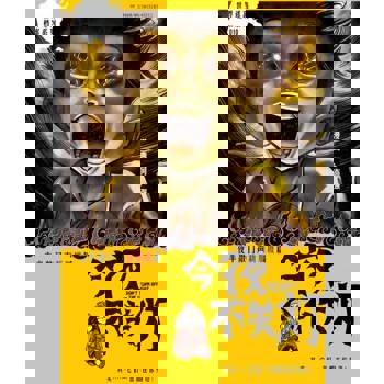 【電子書】今夜不关灯-半夜敲门声 新加坡篇 （简体版）