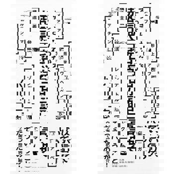 【電子書】完全理解!超譯「哲學用語」事典