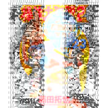 【電子書】棒球大聯盟2nd(23)