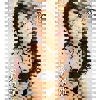 【電子書】美姬誌-清純誘惑甜心 余納斯