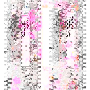 【電子書】瓊瑤經典作品全集 30：聚散兩依依