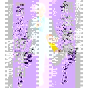 【電子書】無法結婚的理由。(第16話)